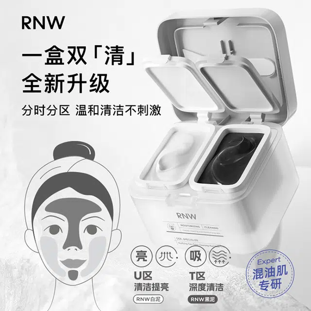 RNW