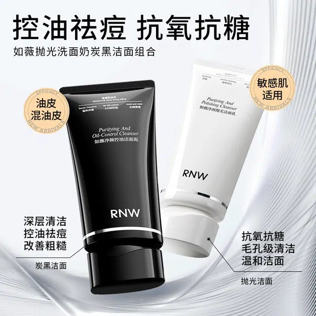 RNW 150ml+150ml