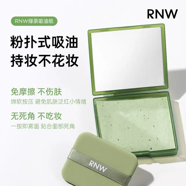 RNW