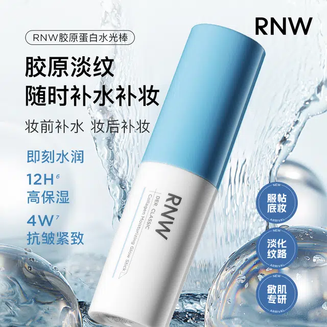 RNW 12g