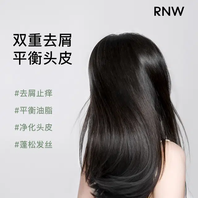 RNW 300ml+200ml