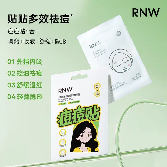 RNW 22