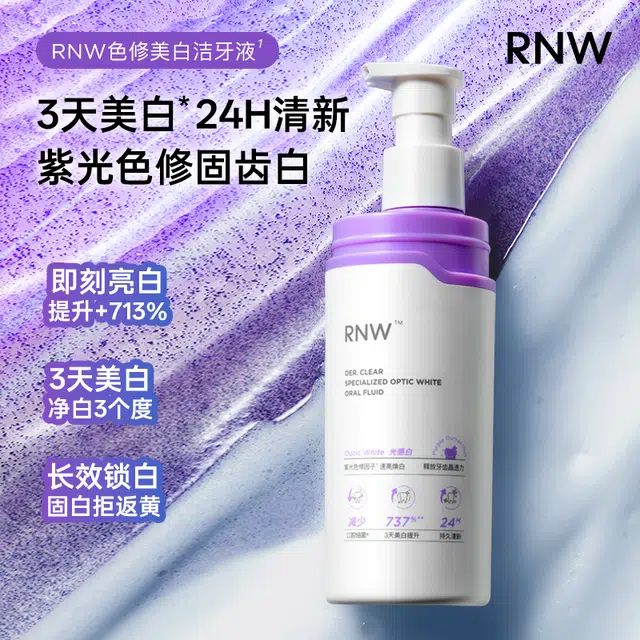 RNW