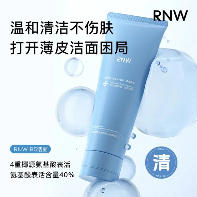 RNW +