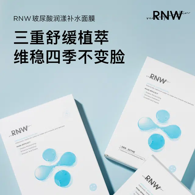 RNW 100ml+10