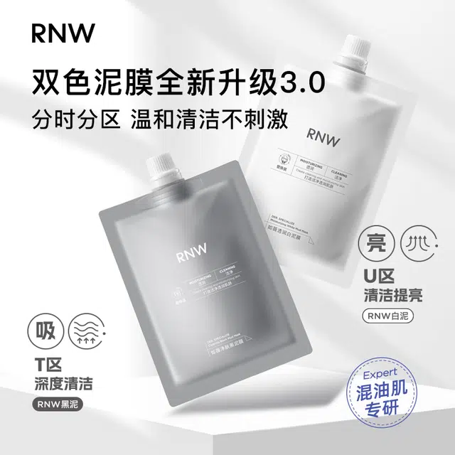 RNW