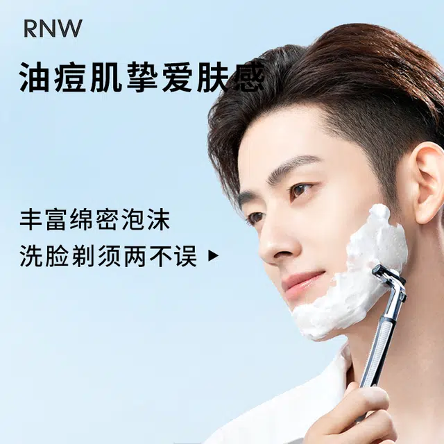 RNW