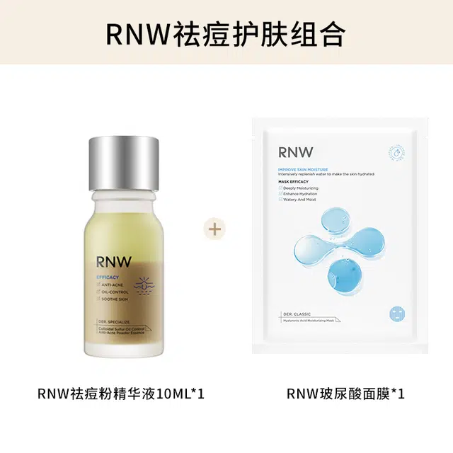 RNW