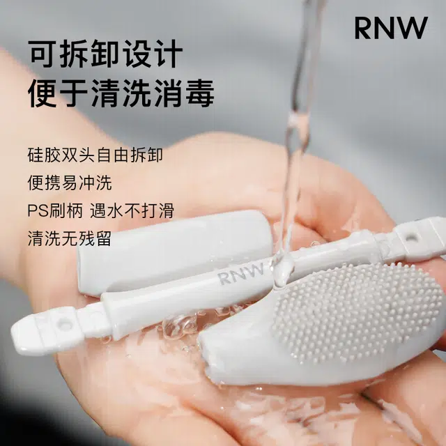 RNW