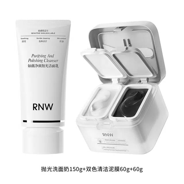 RNW