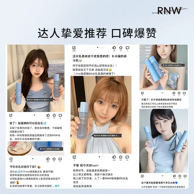 RNW