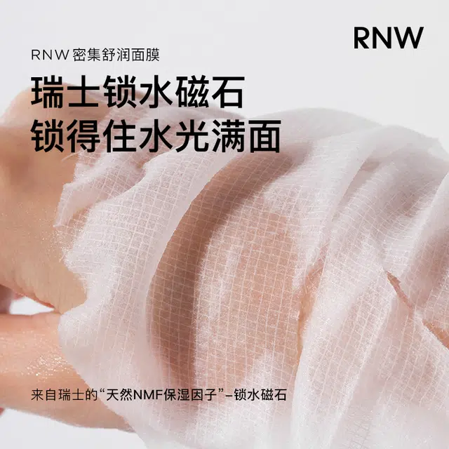 RNW 27