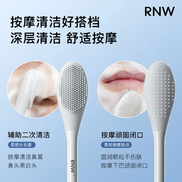 RNW