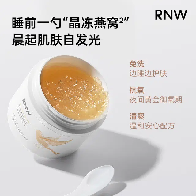 RNW