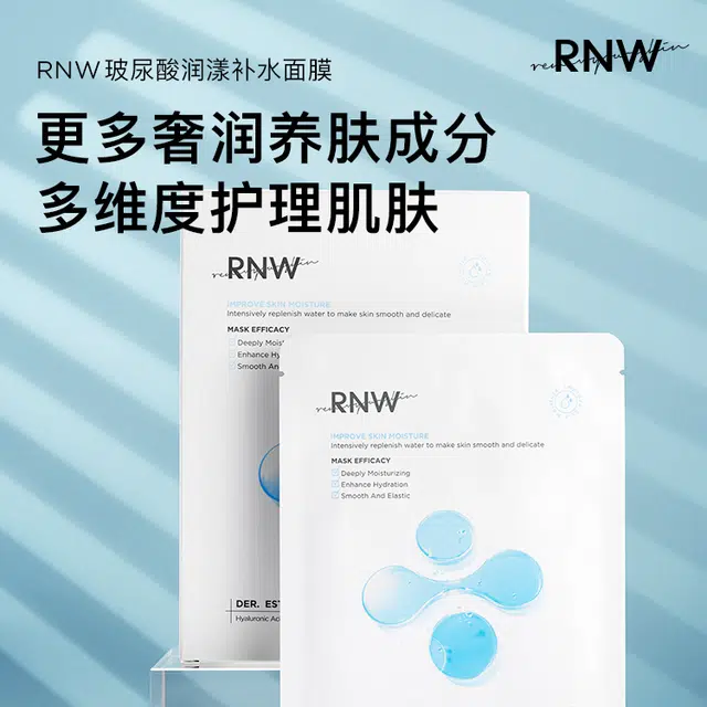 RNW 100ml+10