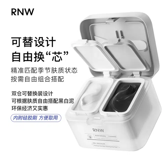 RNW 60g+60g