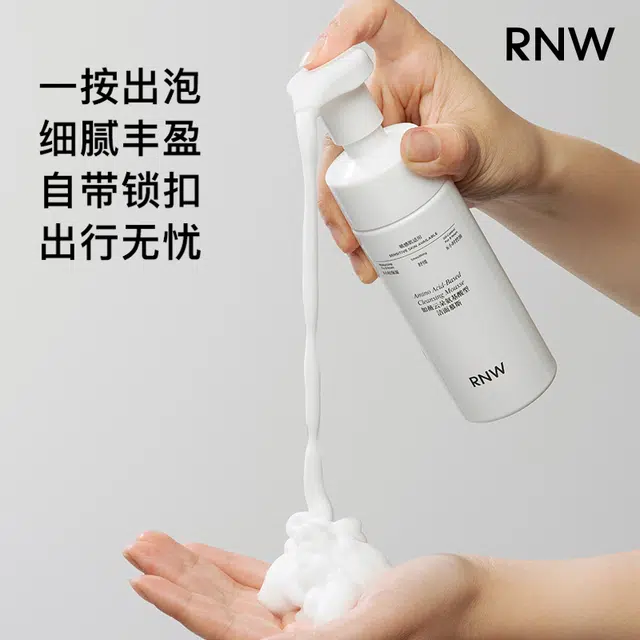 RNW