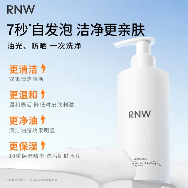 RNW