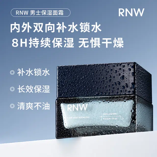 RNW