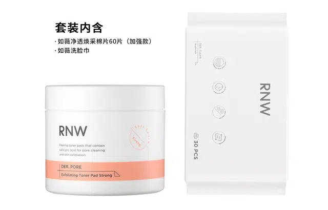 RNW 60