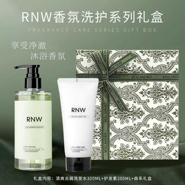 RNW 300ml+200ml