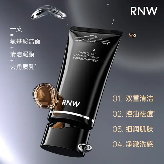 RNW