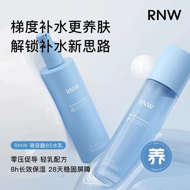 RNW +