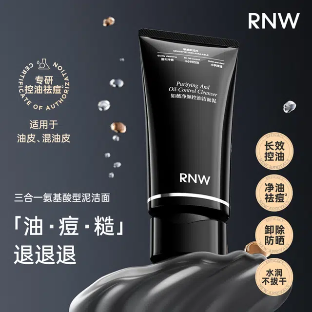 RNW