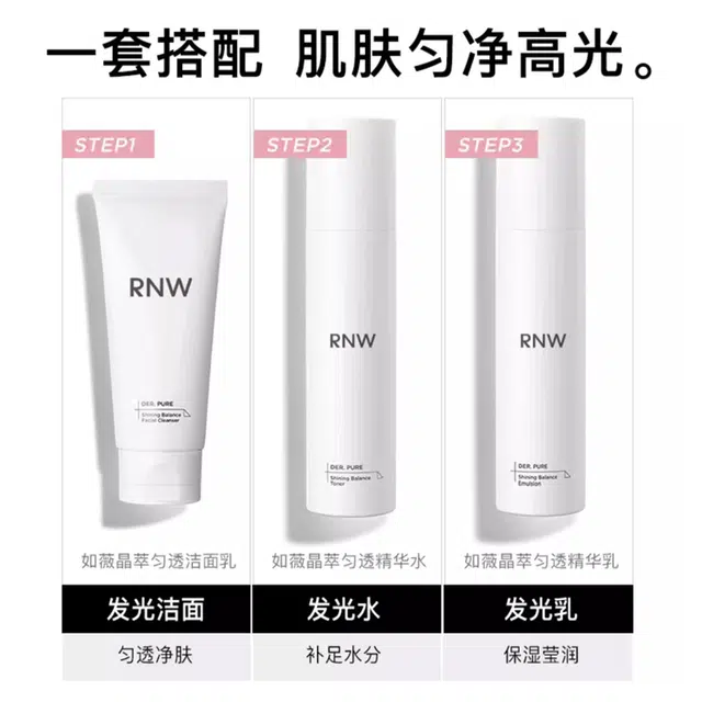 RNW