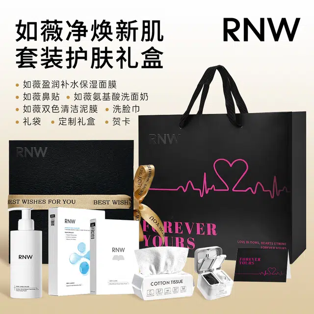 RNW