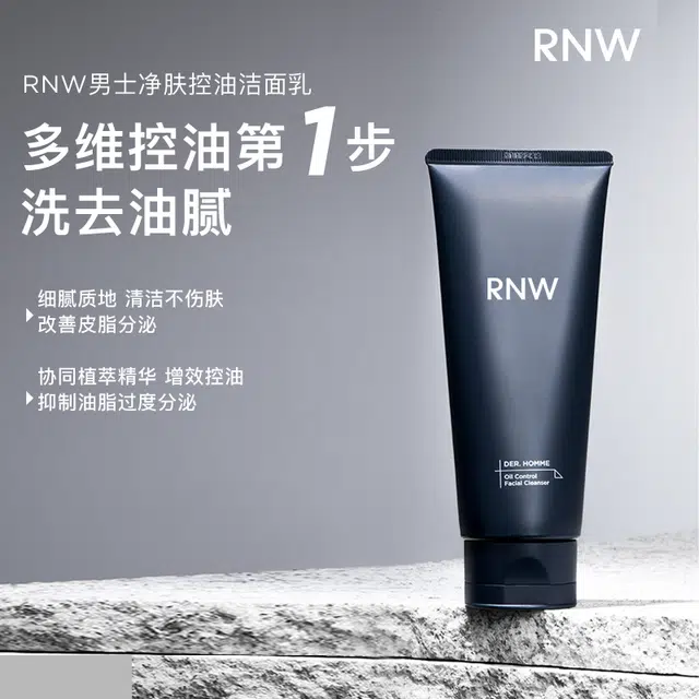 RNW