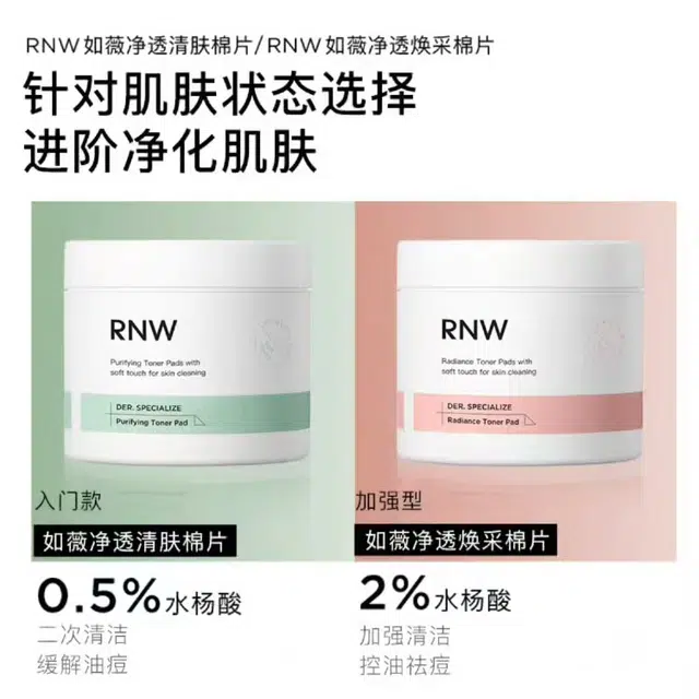 RNW 60
