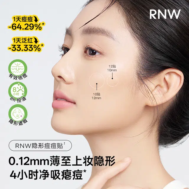 RNW 22