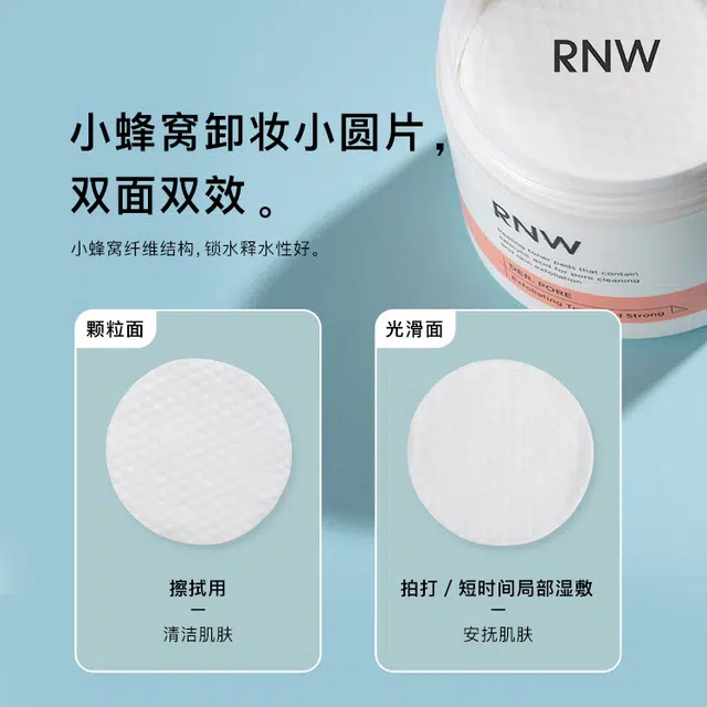 RNW 60