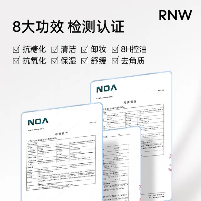 RNW 150g+180ml