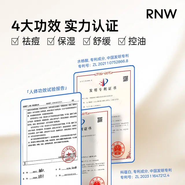 RNW