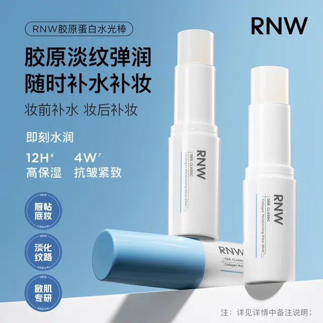 RNW 12g