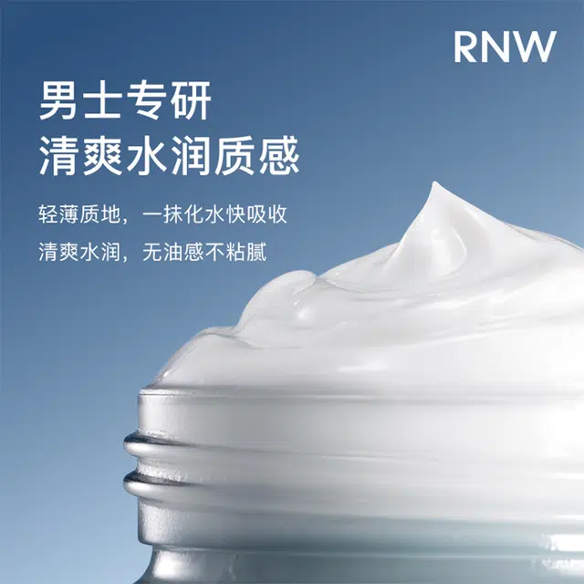 RNW