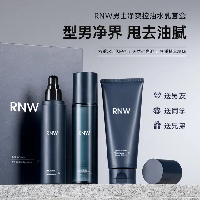 RNW
