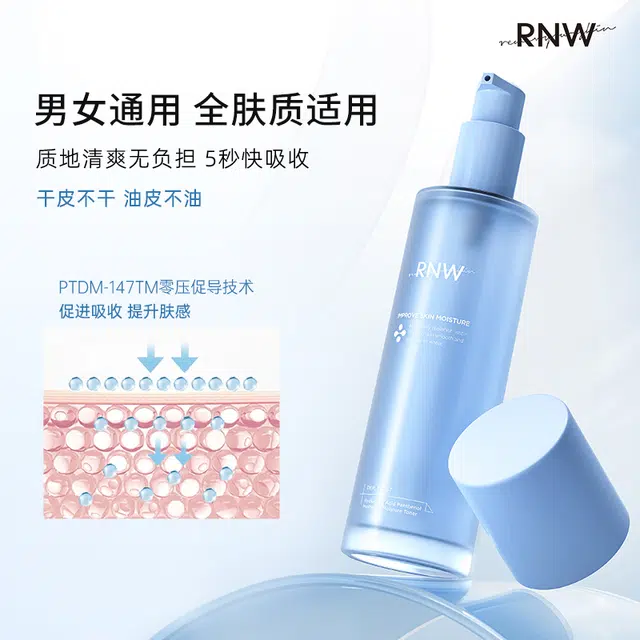 RNW