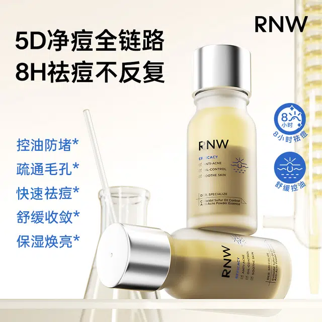 RNW