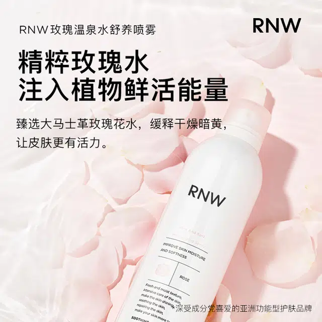 RNW 100ml+10