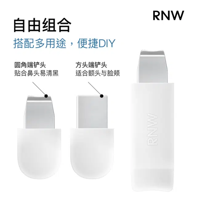 RNW