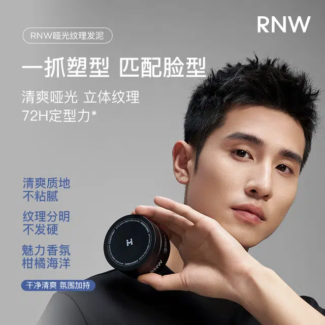 RNW 50g+200ml