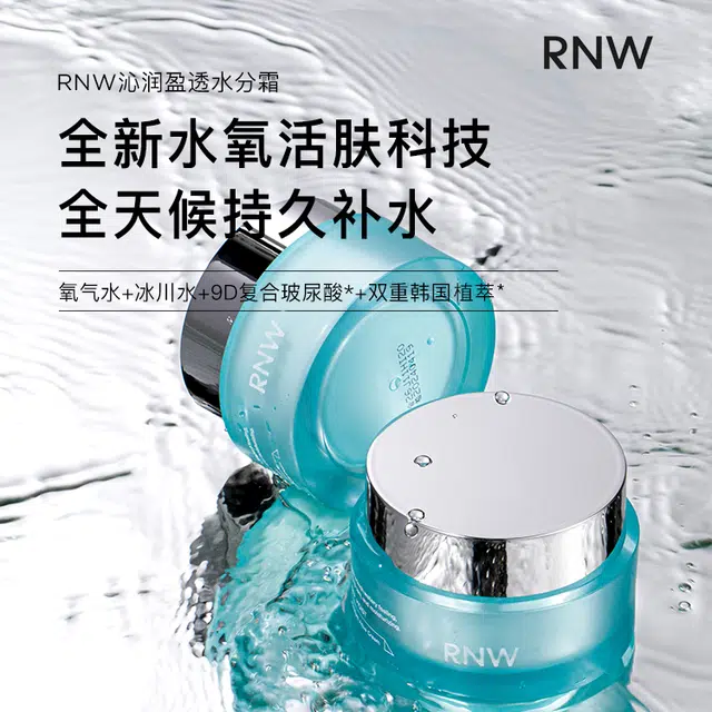 RNW 50ml