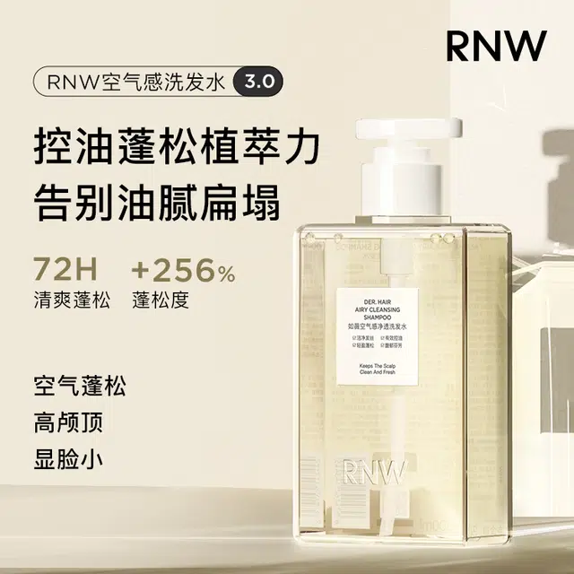 RNW 200g+300ml+400ml