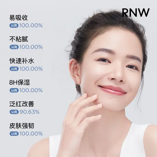 RNW