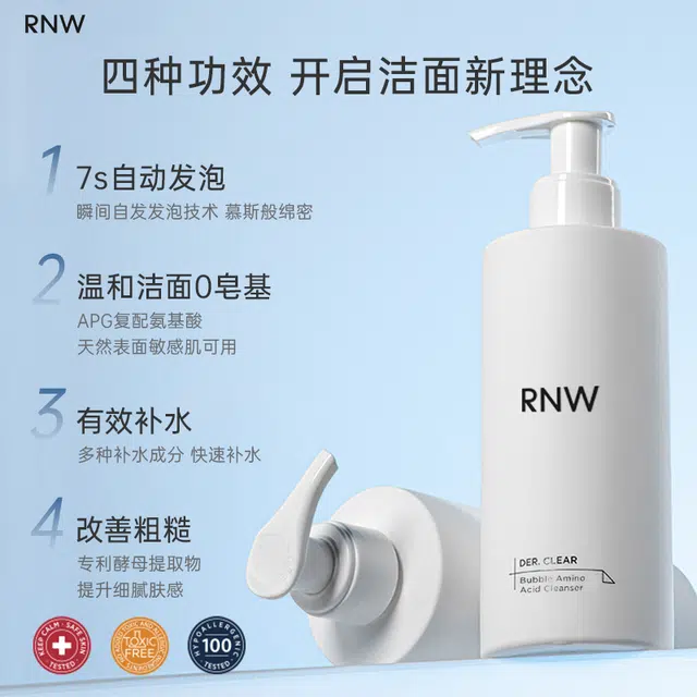 RNW