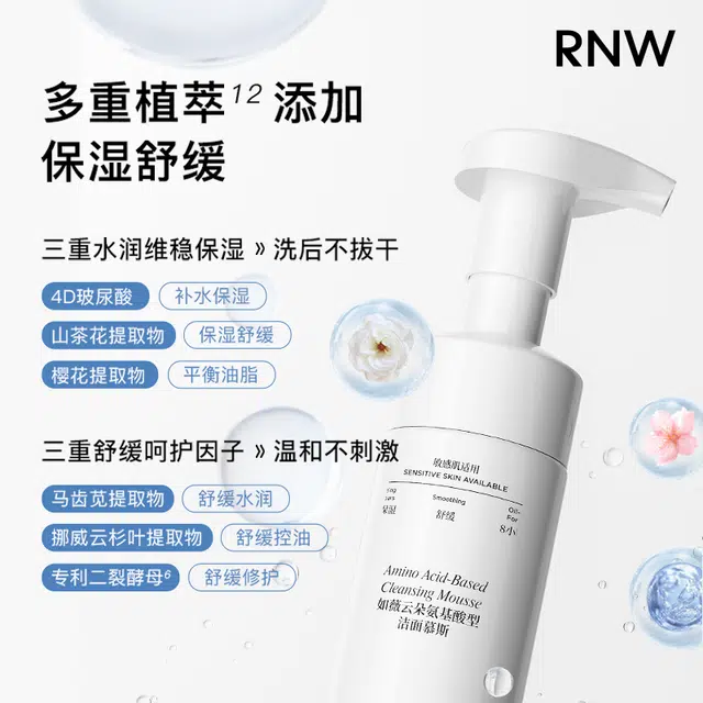 RNW