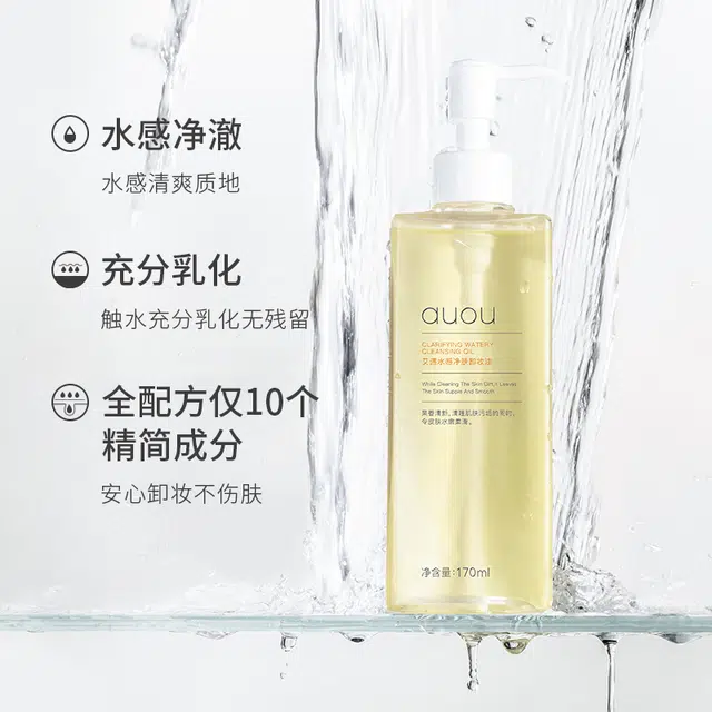 170ml